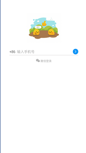 与你最新版