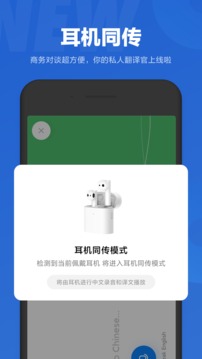 小爱同学app最新版下载2022