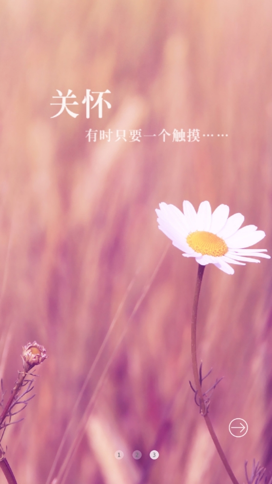 秘密说最新版下载