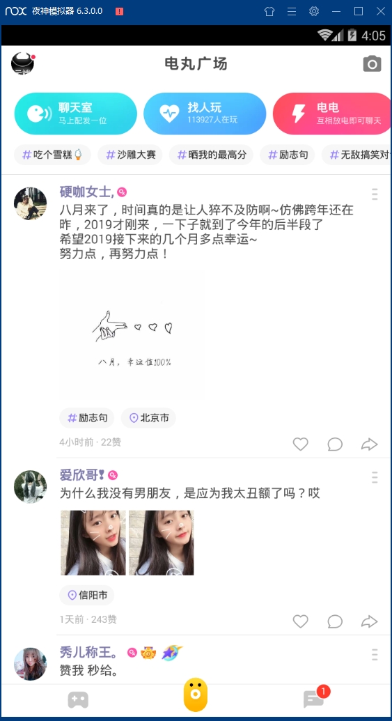 小游戏安卓版下载