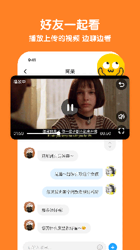 与你最新版