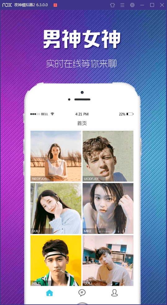 后宫官方安卓版下载