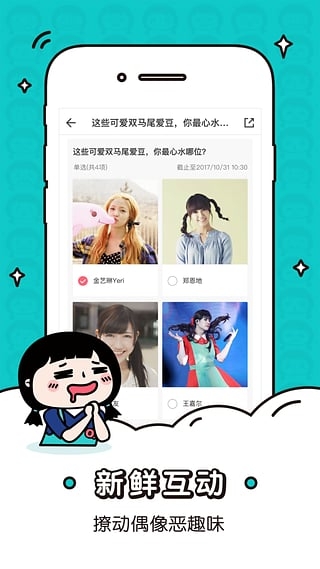 owhat最新版