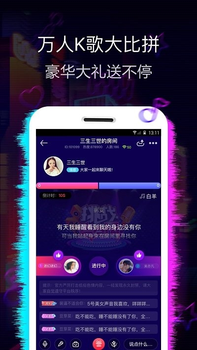 蜜趣最新版下载