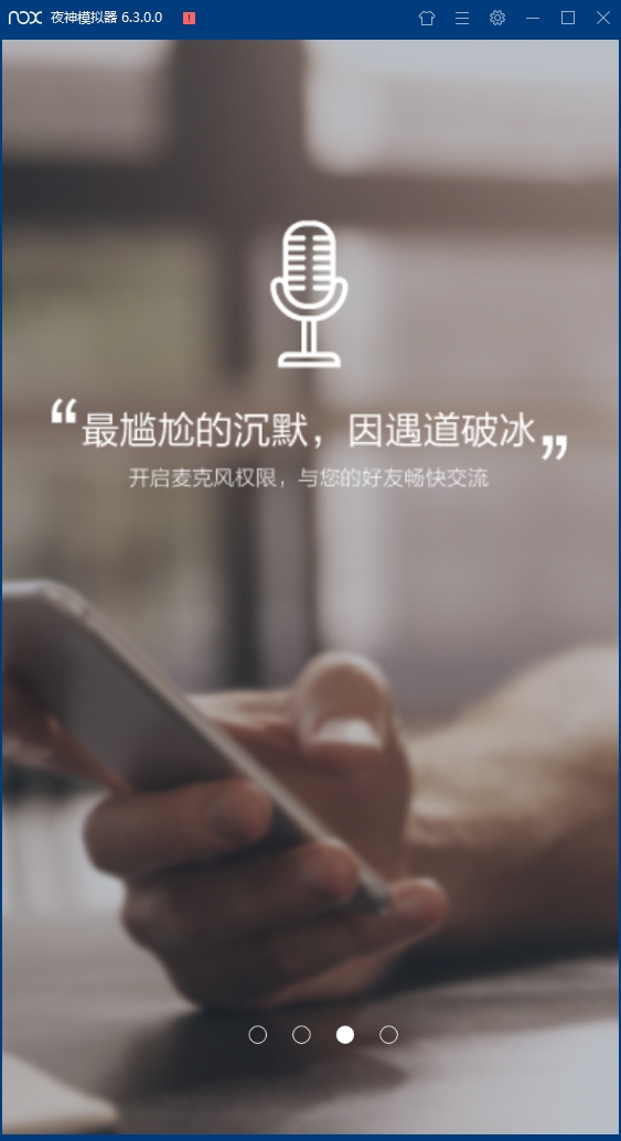 遇道最新版下载