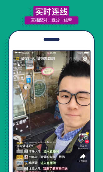 男友力
