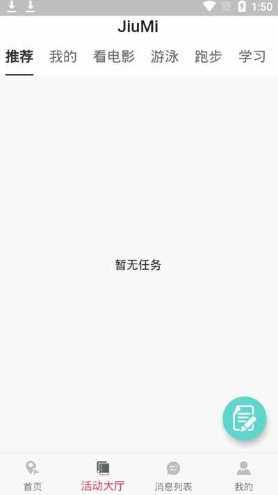 JiuMi啾咪