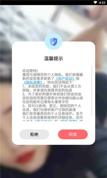 可缘交友