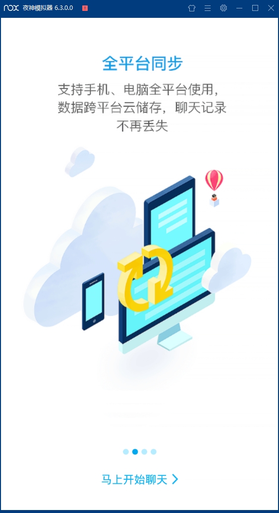 潮信最新版下载