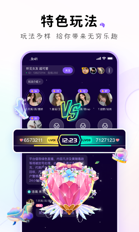 小陪伴语音