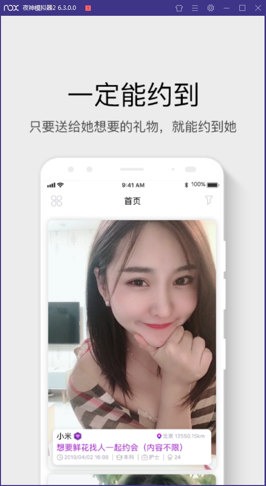 援圈最新版下载