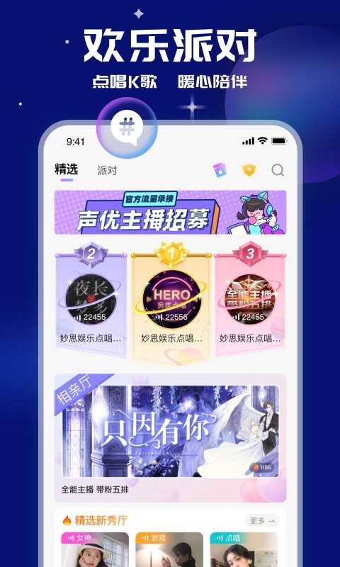笨笨