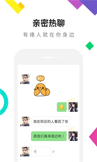 连信安卓版下载