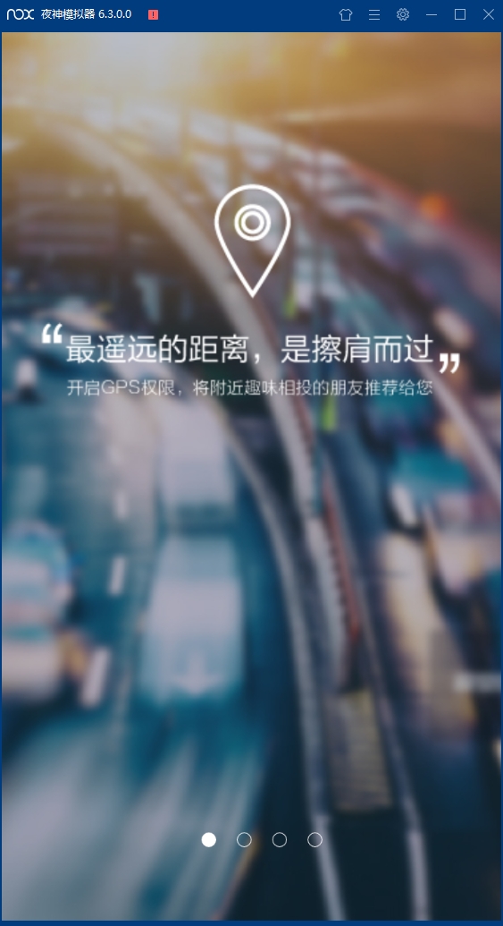 遇道最新版下载