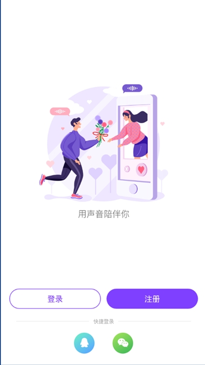 蜜趣最新版下载