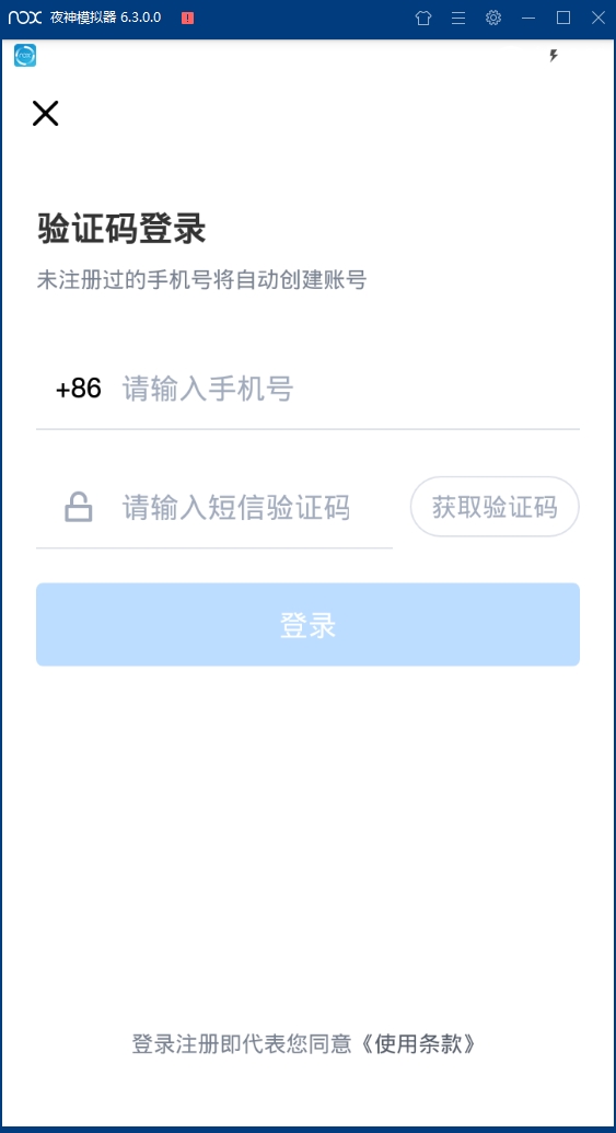 啧啧官方安卓版下载