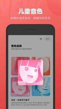 小爱同学app最新版下载2022
