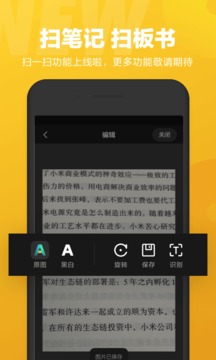 小爱同学app最新版下载2022