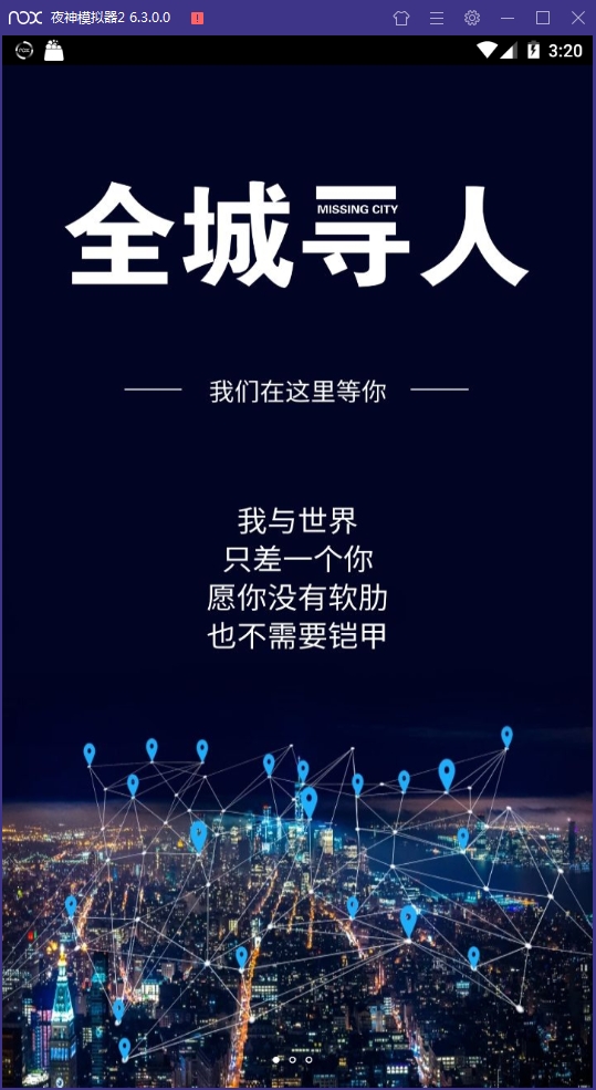 密度安卓版下载