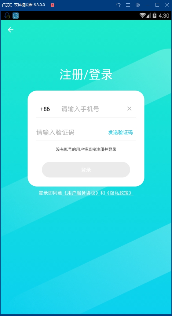 荔枝派语音交友最新版下载