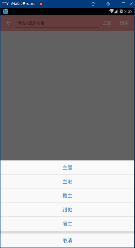 ASRabbit(晋江兔区最新版下载)