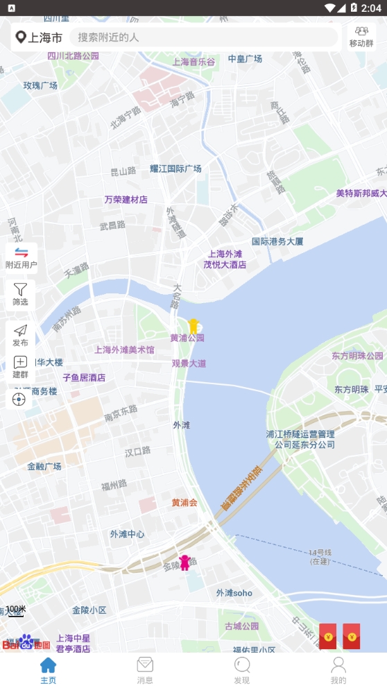 麦豆microdots官方版下载