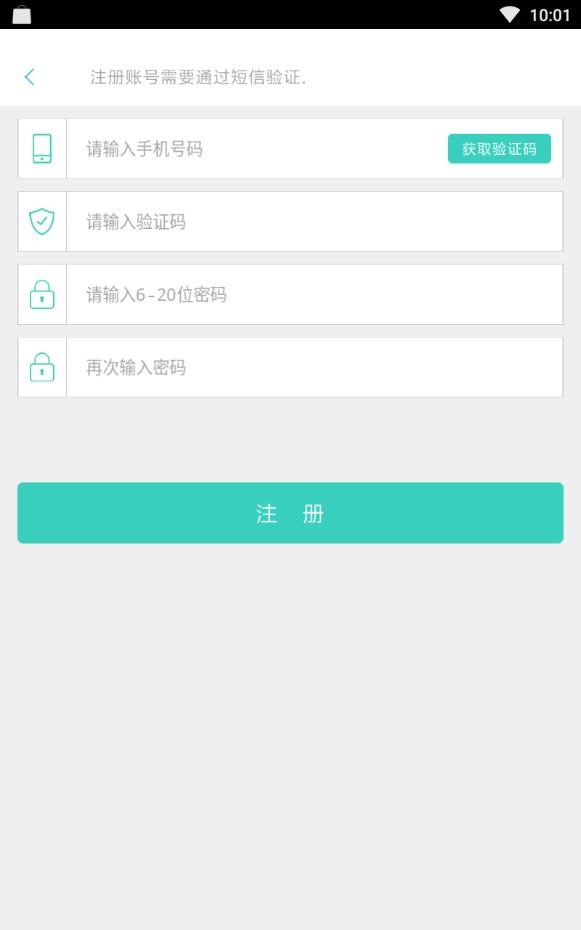 有朋漂流瓶2022最新破解版下载