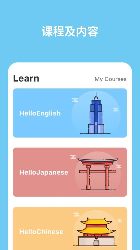 HelloTalk安卓版下载