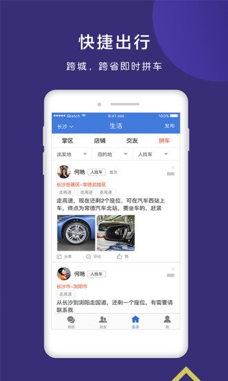 拇信安卓版下载