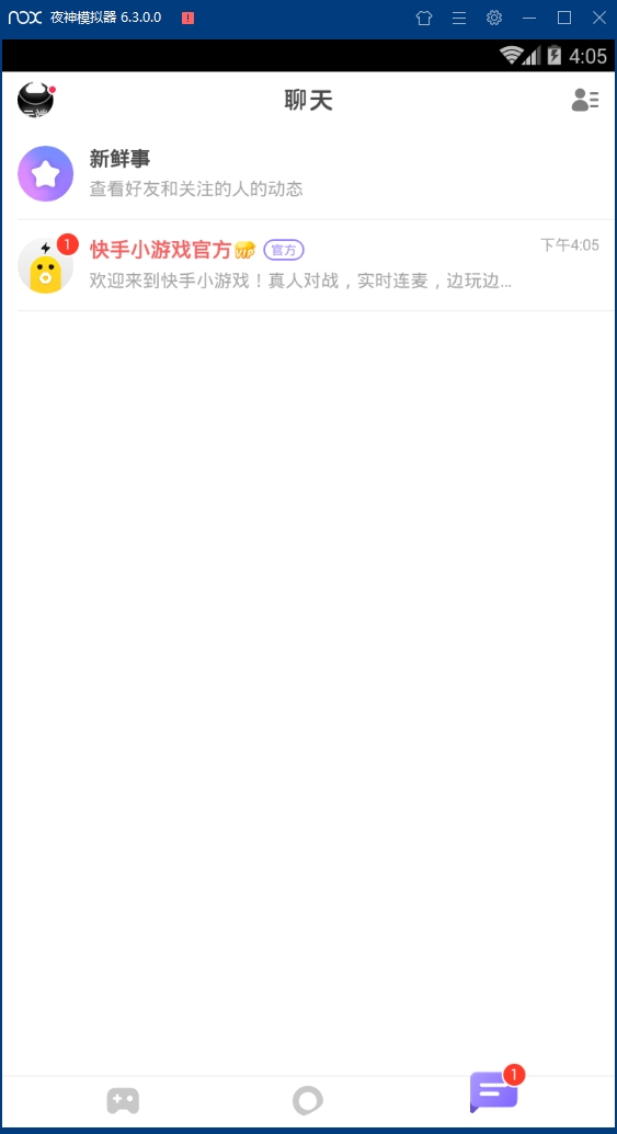小游戏安卓版下载