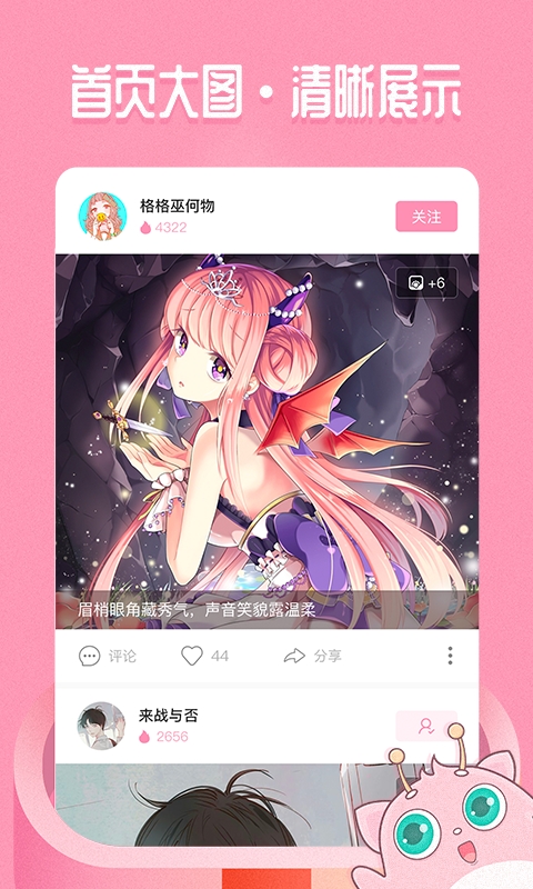 嗨酱安卓版下载