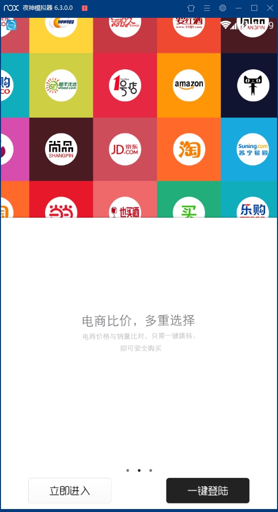 论酒安卓版下载