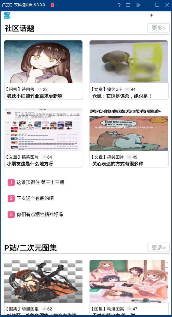 兜兜动漫最新版下载