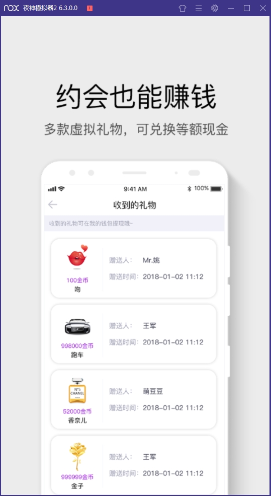 援圈最新版下载