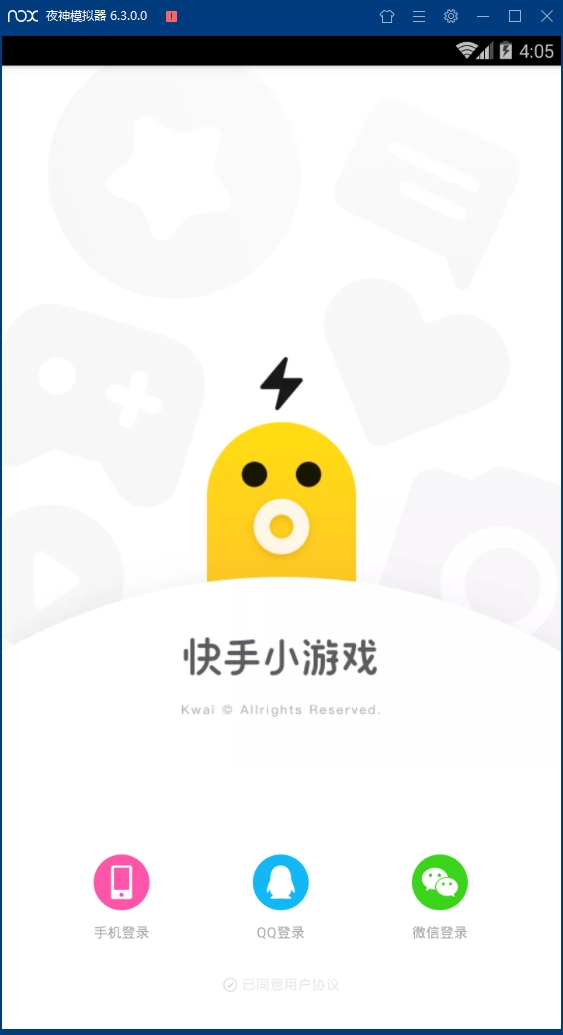 小游戏安卓版下载