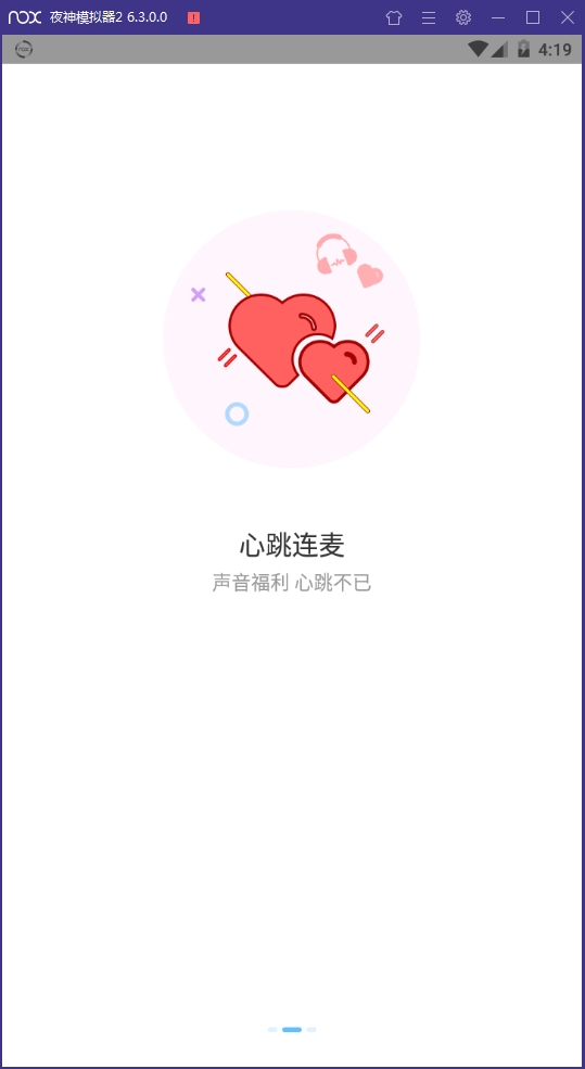 印印安卓版下载