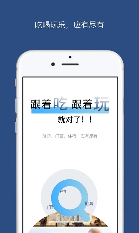 恰同学最新版下载
