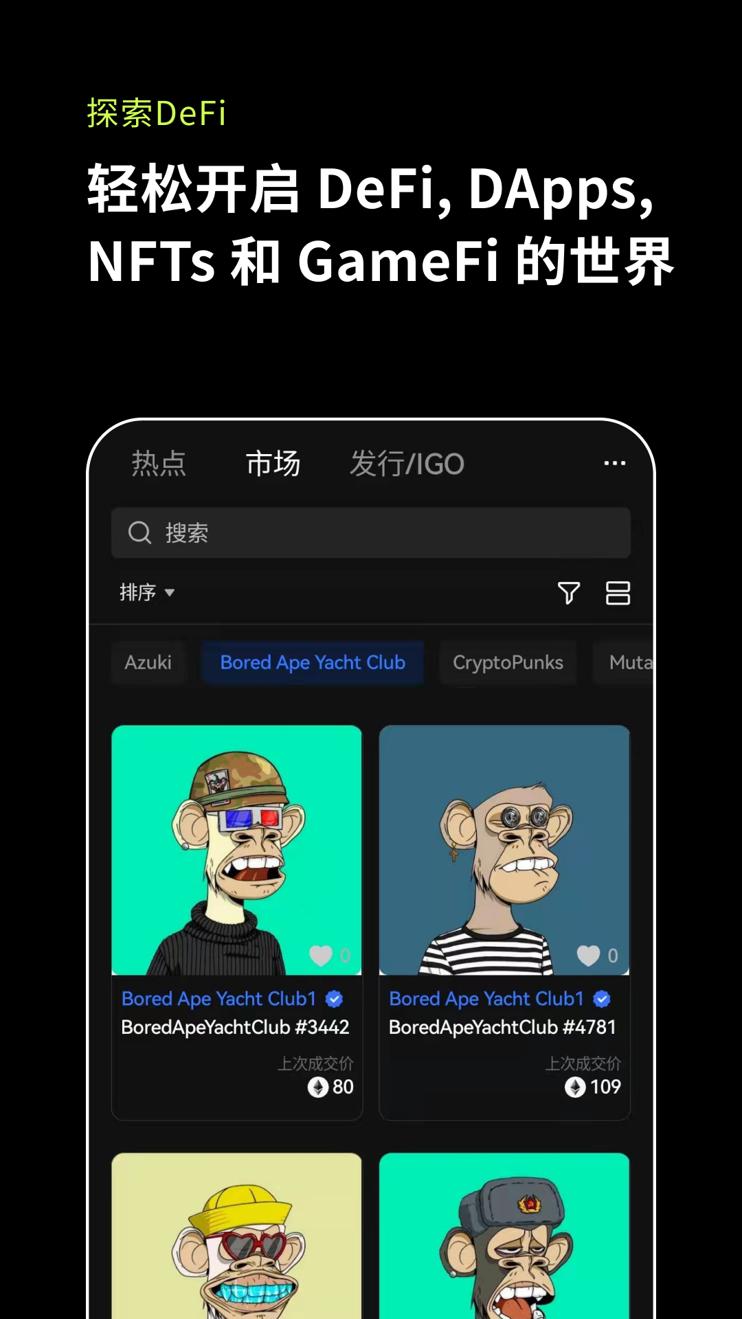 crypto买币v3.2