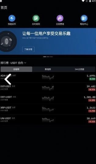 atoshi原子链新版v3.0