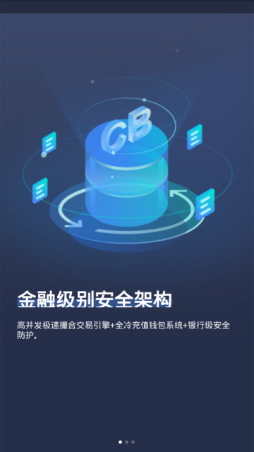 瑞波币v3.2