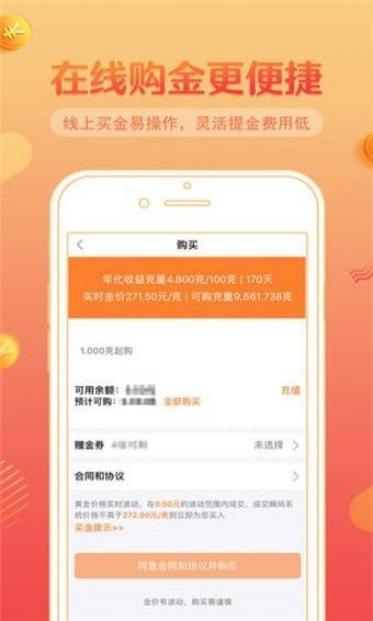 小狮子贷款appv3.0