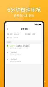 青橙山app入口v1.4