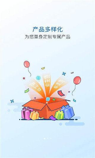太享贷安卓版v3.2