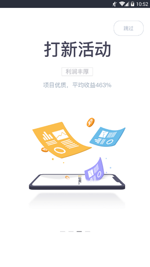 ApeCoin币v3.2