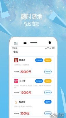 wbtc币交易平台v3.2