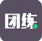 团练最新版下载