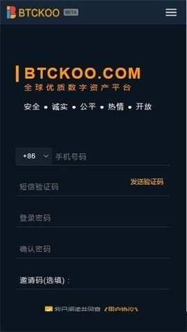 币巴巴交易所官网