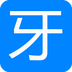 牙记最新版下载