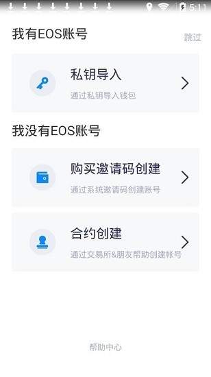 公鹿交易所pi币