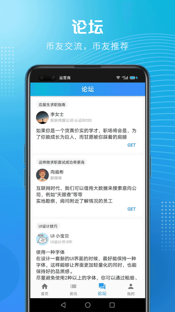 币多多app